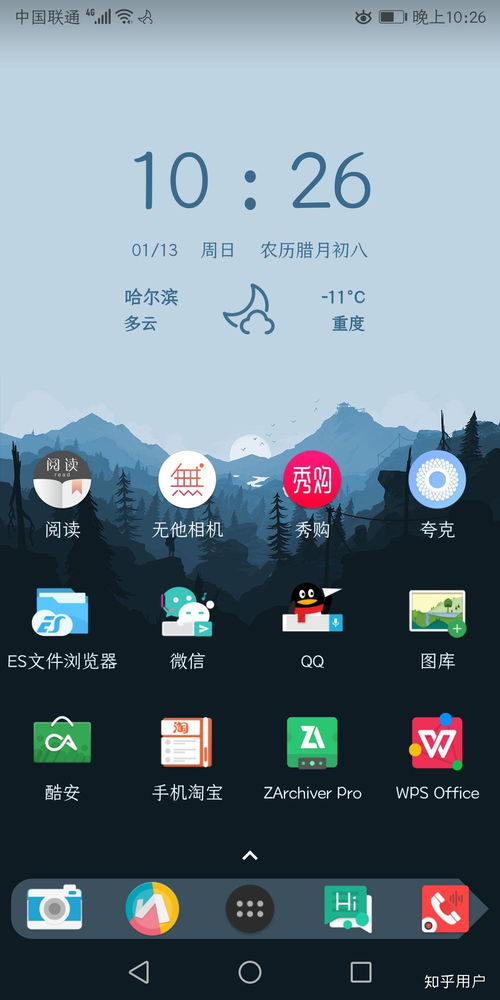 华为电脑热门壁纸怎么换(华为电脑壁纸更换教程,探索热门壁纸的魔力) 华为电脑热门壁纸怎么换(华为电脑壁纸更换教程,探索热门壁纸的魔力)