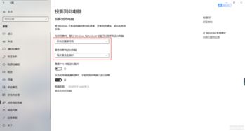 华为新电脑怎么设置应用(华为新电脑设置应用详解) 华为新电脑怎么设置应用(华为新电脑设置应用详解)