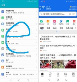 华为怎么知道电脑的密码(华为电脑密码揭秘,技术与安全的博弈) 华为怎么知道电脑的密码(华为电脑密码揭秘,技术与安全的博弈)