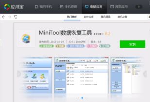 华为电脑应用宝怎么卸载(华为电脑卸载应用宝,详细步骤与注意事项) 华为电脑应用宝怎么卸载(华为电脑卸载应用宝,详细步骤与注意事项)