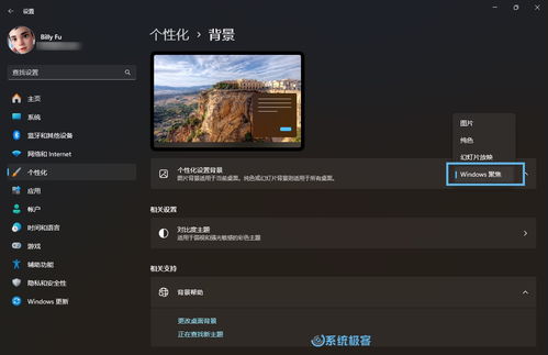 华为电脑动态壁纸怎么换(华为电脑动态壁纸的更换方法与技巧) 华为电脑动态壁纸怎么换(华为电脑动态壁纸的更换方法与技巧)
