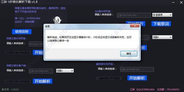 华为电脑怎么下QQ音乐(华为电脑如何下载QQ音乐,详细步骤与操作指南) 华为电脑怎么下QQ音乐(华为电脑如何下载QQ音乐,详细步骤与操作指南)