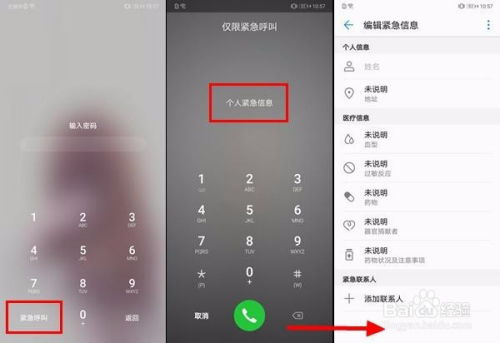 华为电脑怎么下QQ音乐(华为电脑如何下载QQ音乐,详细步骤与操作指南) 华为电脑怎么下QQ音乐(华为电脑如何下载QQ音乐,详细步骤与操作指南)