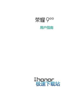 华为手机怎么下载电脑版(华为手机如何下载电脑版软件—详细指南) 华为手机怎么下载电脑版(华为手机如何下载电脑版软件—详细指南)