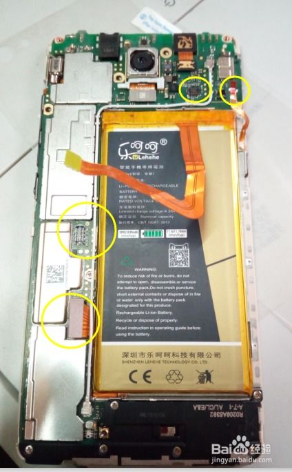 华为电脑鼠标怎么换电池(华为电脑鼠标更换电池的详细步骤) 华为电脑鼠标怎么换电池(华为电脑鼠标更换电池的详细步骤)