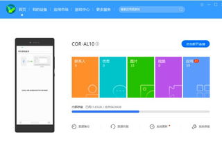 华为云备份怎么下到电脑(华为云备份如何下载到电脑的详细指南) 华为云备份怎么下到电脑(华为云备份如何下载到电脑的详细指南)