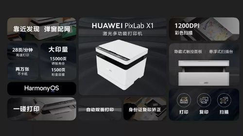 华为电脑怎么开机是这样(华为电脑开机流程详解,体验科技与便捷) 华为电脑怎么开机是这样(华为电脑开机流程详解,体验科技与便捷)