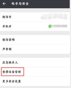 因微信办公违规多人被处理(微信办公违规引发多人处理事件) 因微信办公违规多人被处理(微信办公违规引发多人处理事件)
