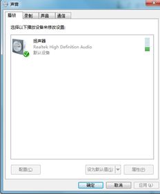 华为电脑怎么让耳机出声(华为电脑如何设置耳机发声,详细操作指南) 华为电脑怎么让耳机出声(华为电脑如何设置耳机发声,详细操作指南)