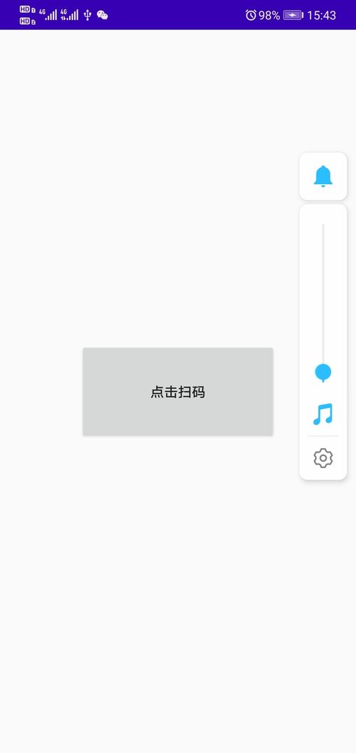 华为电脑该怎么扫码(华为电脑扫码操作指南)