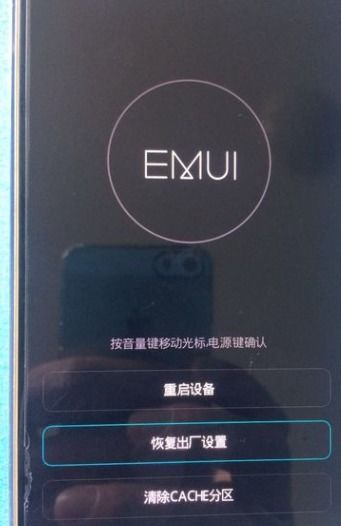 华为电脑怎么输密码开机(华为电脑开机密码输入操作指南) 华为电脑怎么输密码开机(华为电脑开机密码输入操作指南)