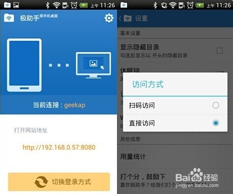 苹果怎么登录华为云电脑(苹果设备登录华为云电脑的详细步骤指南)