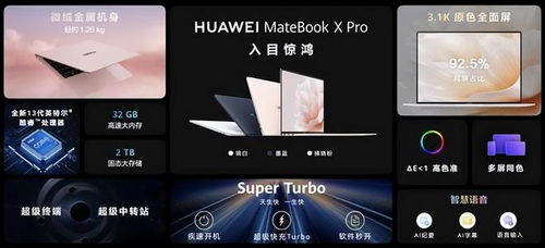 华为立式电脑支架怎么用(华为立式电脑支架使用指南) 华为立式电脑支架怎么用(华为立式电脑支架使用指南)