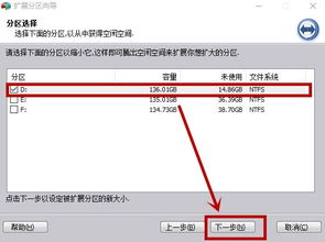 华为电脑d盘怎么分(华为电脑D盘分区详解,步骤、方法与注意事项) 华为电脑d盘怎么分(华为电脑D盘分区详解,步骤、方法与注意事项)