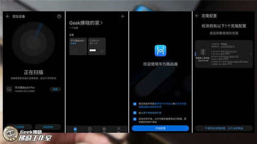 华为新电脑怎么设置软件(华为新电脑软件设置详解，轻松上手操作指南)