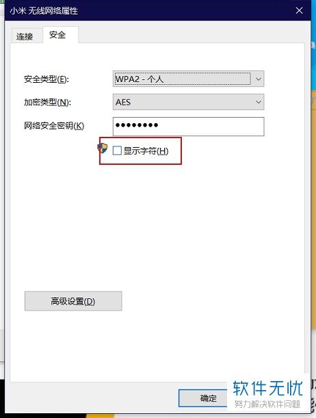 华为电脑怎么设置硬盘密码(华为电脑如何设置硬盘密码—保护你的数据安全) 华为电脑怎么设置硬盘密码(华为电脑如何设置硬盘密码—保护你的数据安全)