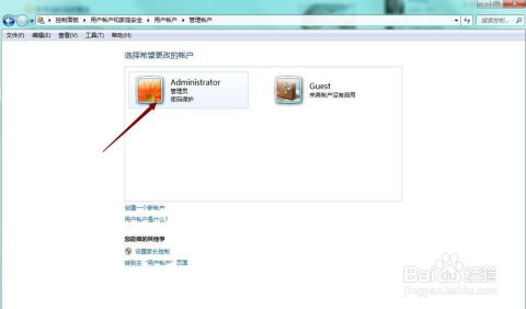华为电脑怎么设置硬盘密码(华为电脑如何设置硬盘密码—保护你的数据安全) 华为电脑怎么设置硬盘密码(华为电脑如何设置硬盘密码—保护你的数据安全)