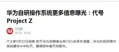 怎么辨别华为电脑的真假(如何辨别华为电脑的真假) 怎么辨别华为电脑的真假(如何辨别华为电脑的真假)