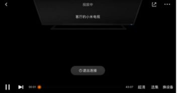 华为电脑投屏怎么开(华为电脑投屏功能详解,如何轻松开启电脑投屏) 华为电脑投屏怎么开(华为电脑投屏功能详解,如何轻松开启电脑投屏)
