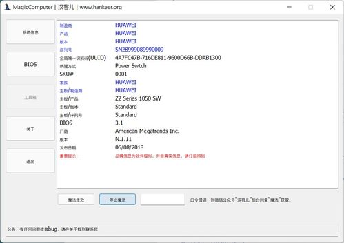 华为新电脑怎么安装软件(华为新电脑软件安装全攻略) 华为新电脑怎么安装软件(华为新电脑软件安装全攻略)