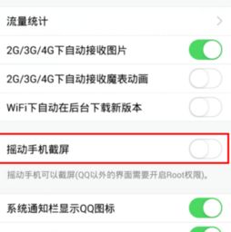 华为电脑qq截图怎么截(华为电脑QQ截图轻松掌握—详细教程) 华为电脑qq截图怎么截(华为电脑QQ截图轻松掌握—详细教程)
