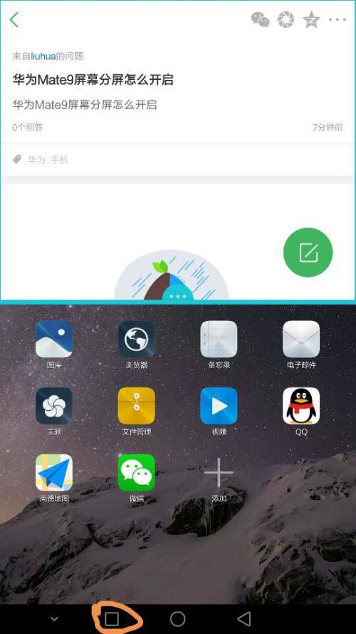 华为手机怎么锁屏电脑(华为手机远程控制电脑锁屏的实现方法) 华为手机怎么锁屏电脑(华为手机远程控制电脑锁屏的实现方法)
