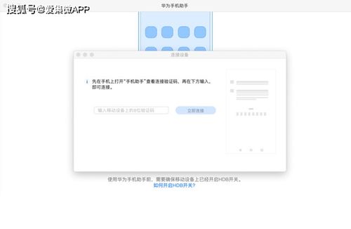 电脑上怎么查看华为备份(如何在电脑上查看华为备份) 电脑上怎么查看华为备份(如何在电脑上查看华为备份)