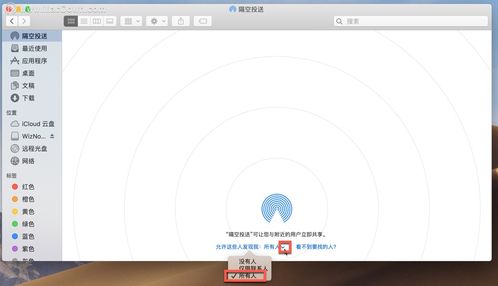 怎么隔空投送 华为电脑(华为电脑隔空投送操作指南) 怎么隔空投送 华为电脑(华为电脑隔空投送操作指南)