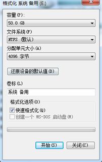 电脑没反应华为怎么设置(电脑无反应时华为设置解决方案) 电脑没反应华为怎么设置(电脑无反应时华为设置解决方案)