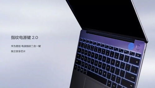 华为怎么跟电脑传照片(华为与电脑间的照片传输,轻松实现无缝连接) 华为怎么跟电脑传照片(华为与电脑间的照片传输,轻松实现无缝连接)
