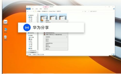 华为电脑升级后怎么操作(华为电脑升级后的操作指南) 华为电脑升级后怎么操作(华为电脑升级后的操作指南)