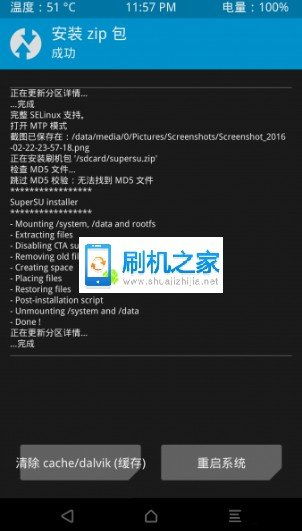 华为电脑质询短语怎么解锁(华为电脑质询短语解锁攻略) 华为电脑质询短语怎么解锁(华为电脑质询短语解锁攻略)