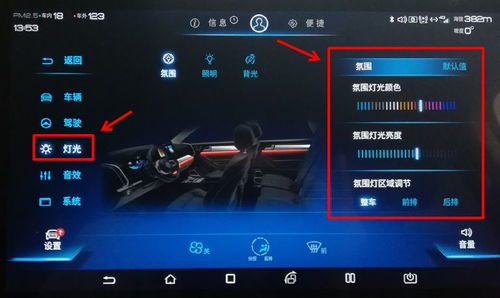 华为电脑氛围灯怎么关闭(华为电脑氛围灯关闭指南) 华为电脑氛围灯怎么关闭(华为电脑氛围灯关闭指南)