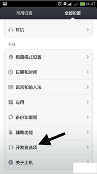 华为电脑怎么调整熄屏(华为电脑调整熄屏设置的方法与步骤) 华为电脑怎么调整熄屏(华为电脑调整熄屏设置的方法与步骤)