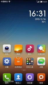 华为电脑的天气怎么设置(华为电脑天气设置详解,轻松掌握天气预报与提醒功能) 华为电脑的天气怎么设置(华为电脑天气设置详解,轻松掌握天气预报与提醒功能)
