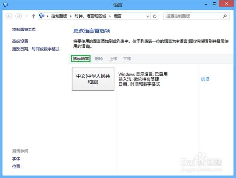华为电脑怎么变成俄语了(华为电脑语言切换问题解析,如何恢复中文界面并应对电脑变成俄语的情况) 华为电脑怎么变成俄语了(华为电脑语言切换问题解析,如何恢复中文界面并应对电脑变成俄语的情况)