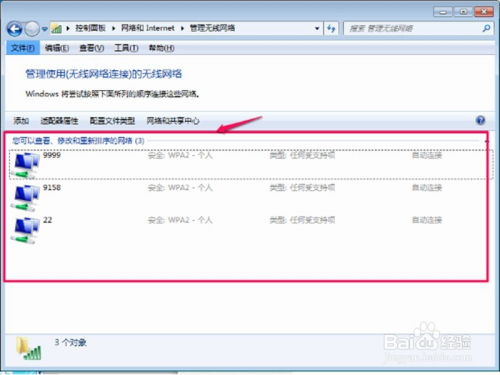 华为电脑怎么打出wifi符号(华为电脑如何打出WiFi符号,详细步骤与操作指南) 华为电脑怎么打出wifi符号(华为电脑如何打出WiFi符号,详细步骤与操作指南)