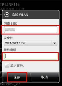 华为电脑怎么打出wifi符号(华为电脑如何打出WiFi符号,详细步骤与操作指南) 华为电脑怎么打出wifi符号(华为电脑如何打出WiFi符号,详细步骤与操作指南)