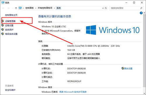 华为内存怎么在电脑看(华为电脑内存查看指南,轻松掌握内存状况) 华为内存怎么在电脑看(华为电脑内存查看指南,轻松掌握内存状况)