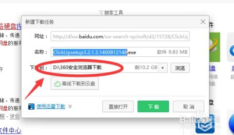 电脑怎么上传华为网盘(电脑上传华为网盘,详细步骤与操作指南) 电脑怎么上传华为网盘(电脑上传华为网盘,详细步骤与操作指南)
