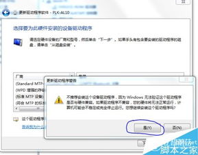 华为电脑怎么装打印驱动(华为电脑安装打印驱动全攻略) 华为电脑怎么装打印驱动(华为电脑安装打印驱动全攻略)