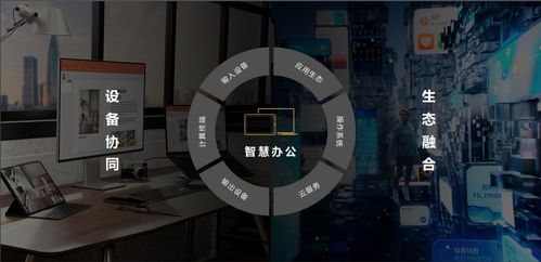 手机怎么互传照片华为电脑(华为手机与电脑间的照片互传,轻松实现无缝传输) 手机怎么互传照片华为电脑(华为手机与电脑间的照片互传,轻松实现无缝传输)