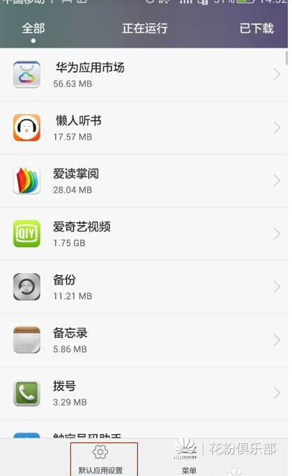 华为怎么复制短信到电脑(华为短信复制至电脑的详细步骤指南) 华为怎么复制短信到电脑(华为短信复制至电脑的详细步骤指南)