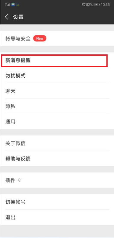 华为怎么复制短信到电脑(华为短信复制至电脑的详细步骤指南) 华为怎么复制短信到电脑(华为短信复制至电脑的详细步骤指南)