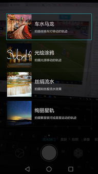 华为电脑流光灯怎么关掉(华为电脑流光灯的关闭方法详解) 华为电脑流光灯怎么关掉(华为电脑流光灯的关闭方法详解)