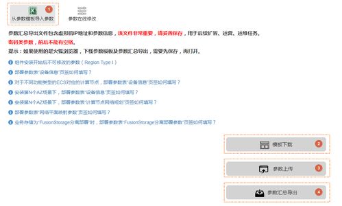 华为怎么安软件到电脑(华为软件安装到电脑的详细步骤指南) 华为怎么安软件到电脑(华为软件安装到电脑的详细步骤指南)