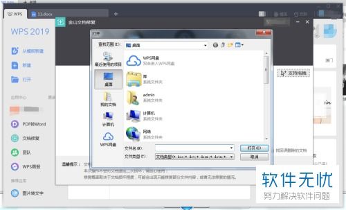 华为电脑wpsppt怎么录屏(华为电脑WPS PPT录屏功能详解,轻松实现高效屏幕录制) 华为电脑wpsppt怎么录屏(华为电脑WPS PPT录屏功能详解,轻松实现高效屏幕录制)