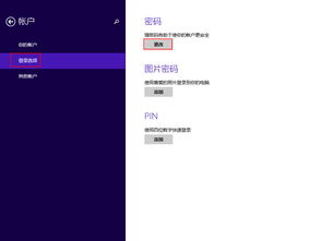 华为新电脑屏保怎么取消(华为新电脑屏保取消步骤详解) 华为新电脑屏保怎么取消(华为新电脑屏保取消步骤详解)