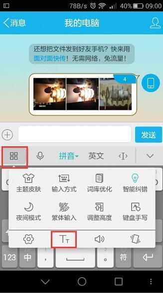 怎么关闭华为电脑键盘灯(如何关闭华为电脑键盘灯)