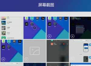华为手机怎么录电脑屏幕(华为手机如何轻松录制电脑屏幕，一步步详解)